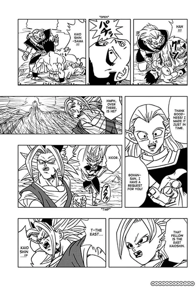 Dragon Ball dj - Dragon Ball AF Chapter 8 1